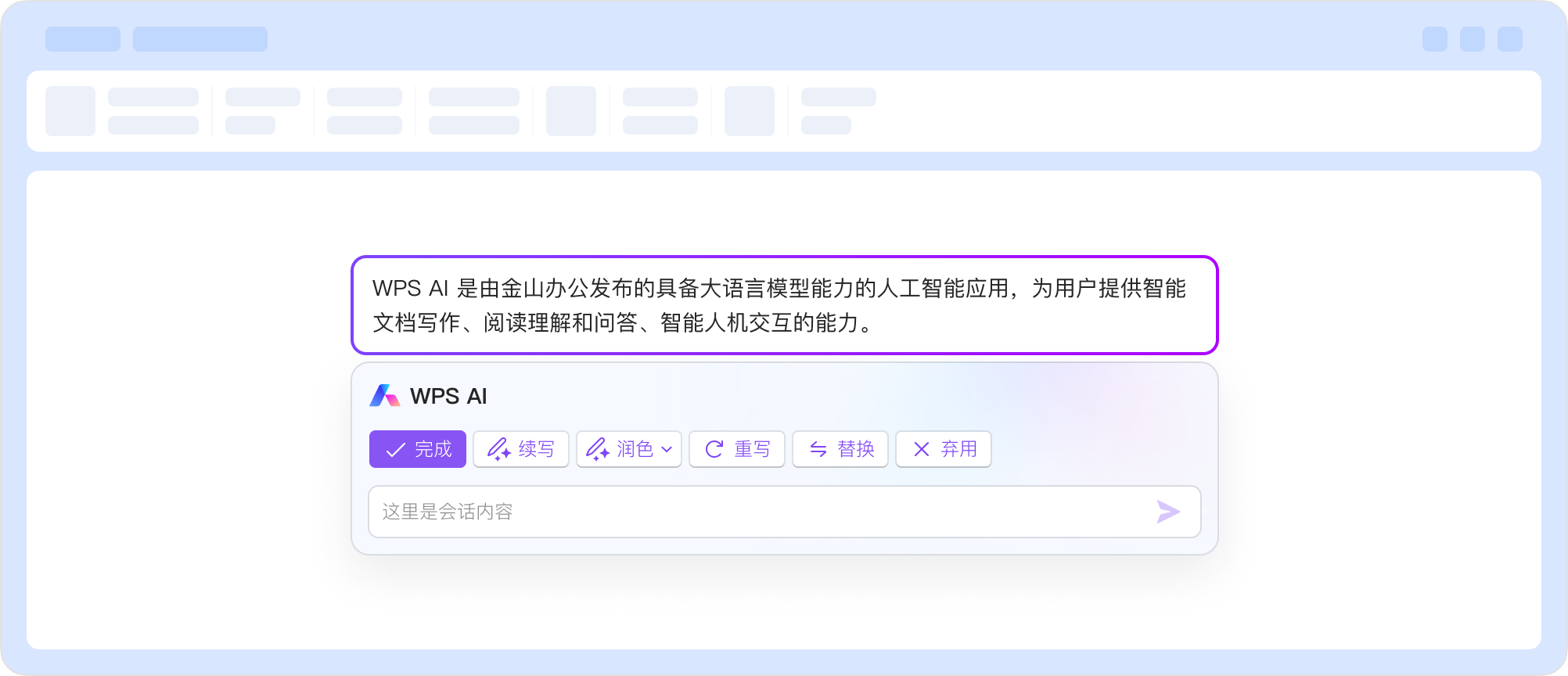 企业客户与评价